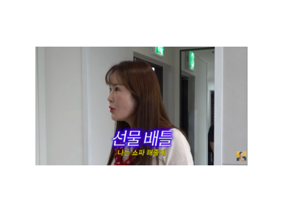 장영란 결혼 앞두고 제작진에 통 큰 선물 약속