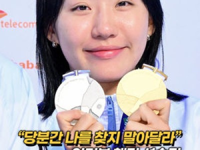 테크볼 금메회견에 감독들 나와