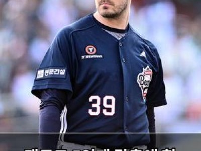잭로그 5연패 탈출에 힘 썼지만 팬들 반응은 냉랭
