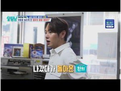 살림남2 환희 어머니 영정 사진 보고 울컥