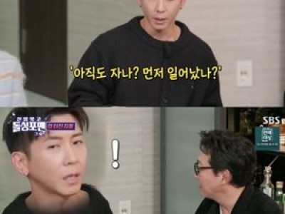 신발 벗고 돌싱포맨 이혼 남성들 데이트 실화냐