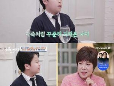 황민호 수입 공개에 팬들 놀라움
