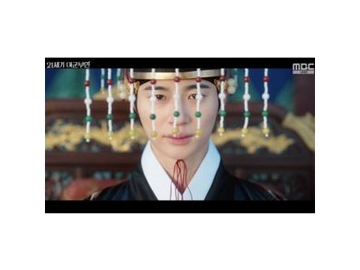 21세기 대군부인 역사 왜곡 논란