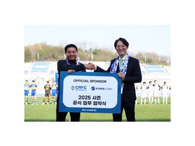 충남아산 의료기기 기업과 협약해 화제