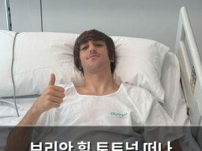 브리안 힐 토트넘 떠나 지로나로 이적