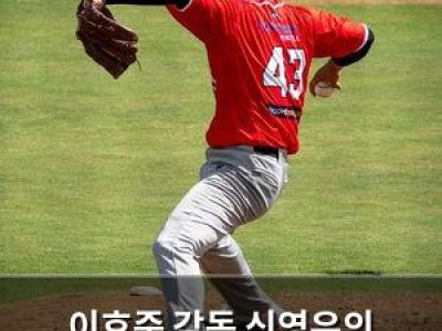 이호준 감독 신영우의 스프링캠프 기대감 드러내