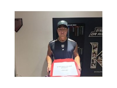 안현민 월간 MVP 기념으로 선수단에 피자 돌렸다