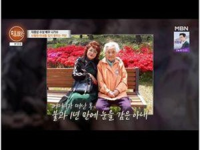 미나 어머니 재혼 상대 배우로 밝혀져
