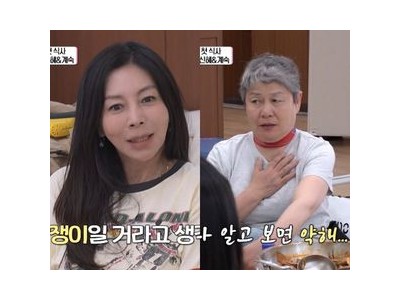 황신혜와 신계숙이 서로 다른 성향 보여줘