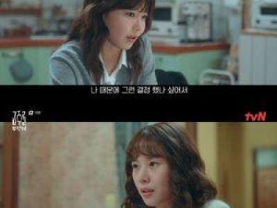 조윤희 사랑 앞에서 완전히 무너짐