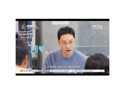 황동주 엄마도 이영자 마음에 들어했다고 밝혀