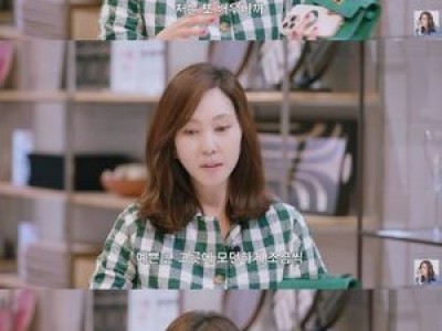 김남주 청담동 리빙숍 출연에 팬들 반응 뜨거움