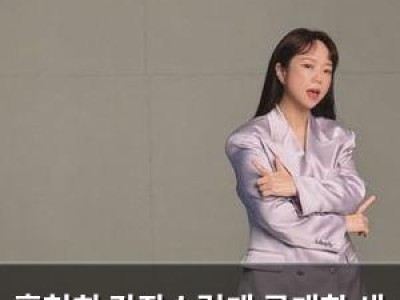 홍현희 갑작스럽게 공개한 새 비주얼에 화들짝