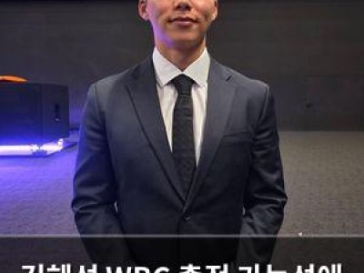 김혜성 WBC 출전 가능성에 대해 말했네
