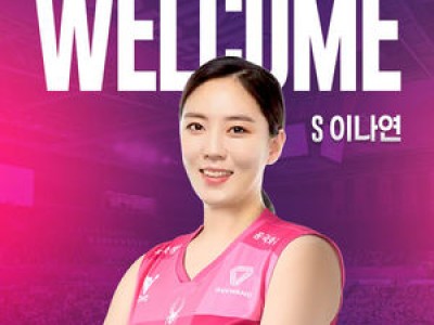 흥국생명 김연경과 함께 뛸 베테랑 세터 영입