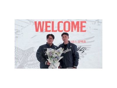 한화 이글스 FA 시장 뒤흔든 투자 실패 사례