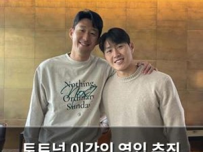 토트넘 이강인 영입 추진 PSG 반대에 막혀