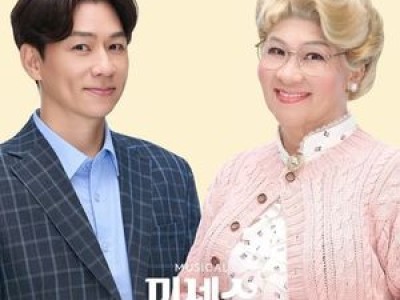 뮤지컬 미세스 다웃파이어 황정민·정성화·정상훈 3인 3색 연기 흥미진진