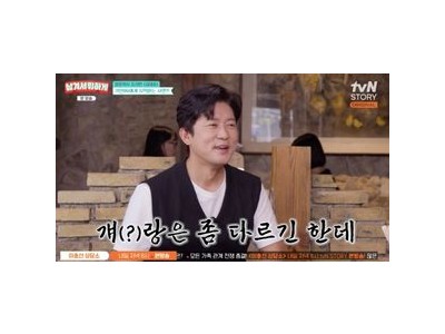 김대호 기안84와 선을 그었다는 소문 퍼져
