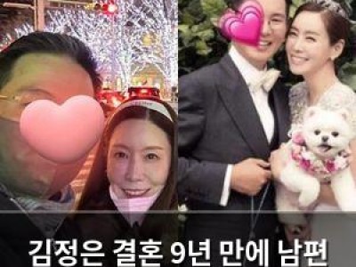 김정은 결혼 9년 만에 남편 얼굴 공개