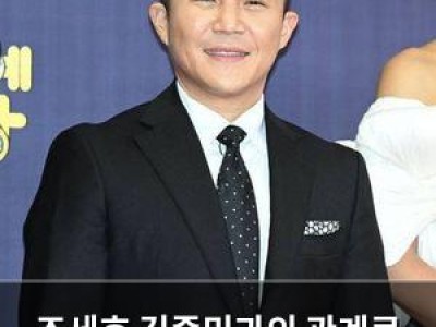 조세호 김종민과의 관계로 1박 2일 하차 논란