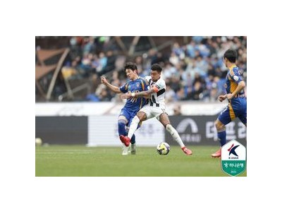 울산HD FC 서울과 무승부로 경기 마무리