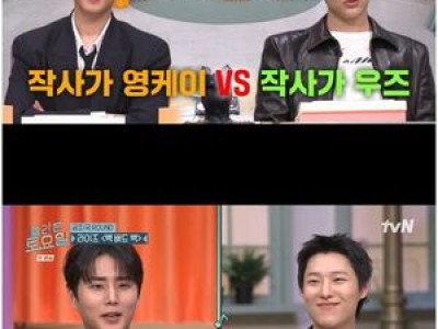 데이식스 영케이 놀라운 토요일 첫 고정에서 화제