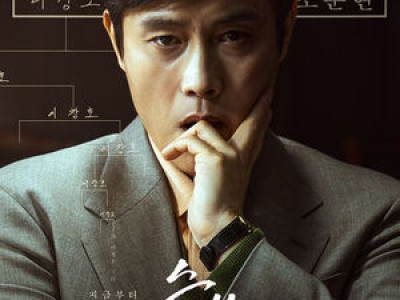 영화 승부에 조훈현 국수가 출연? 바둑 인터뷰 공개돼