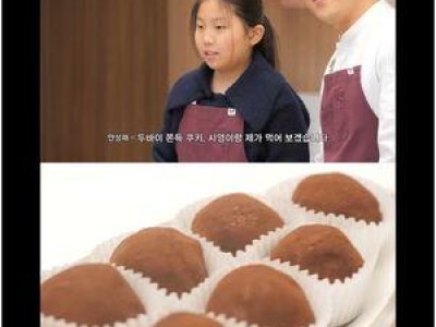 안성재 두바이 쫀득 쿠키 논란에 심각성 언급