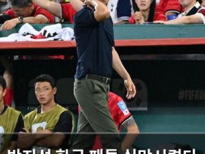 박지성 한국 팬들 실망시켰다 경기 후 발언 화제