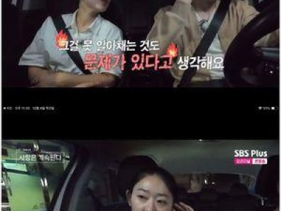 영식 용담 관계 어그러진 이유가 뭔지 궁금해지는 상황