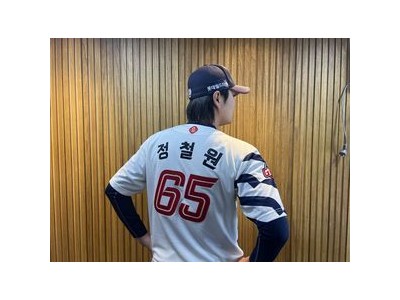 롯데 2025시즌 등번호 발표에 팬들 반응 뜨거워