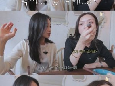 손연재 채널 어떤 남자가 좋은 방송에 팬들 반응 뜨거웠다