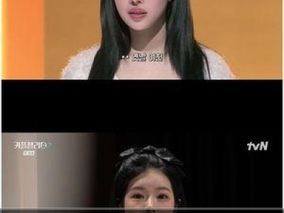유혜원 결혼하고 싶다 털어놓아 팬들 반응 뜨거움