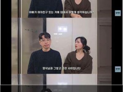 나는솔로 돌싱 영식과 현숙 유튜브로 교제 인정