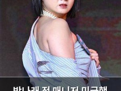 박나래 전 매니저 미국행 이례적 법적 분쟁 장기화 우려