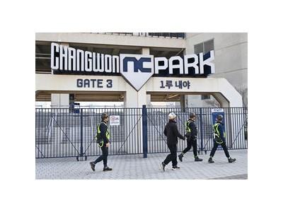 NC파크 구조물 사고로 3연전 또 연기