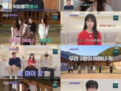김태인 엄마픽 김현준보다 본인픽 문세훈에 더 끌린 듯