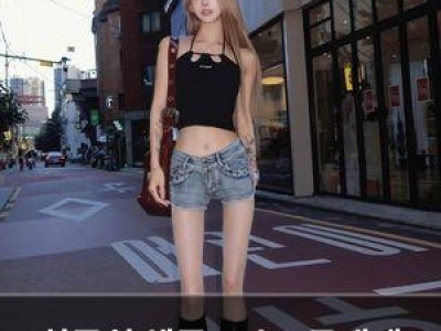 최준희 체중 43kg 공개에 팬들 충격