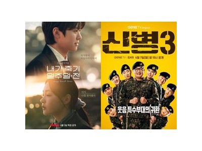 티빙 프로야구와 시너지 높인 콘텐츠 마케팅 시작