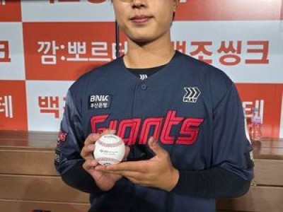 롯데 신인 투수 박정민 데뷔 첫 승 따낸다
