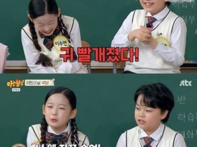 박성온이 황민호 이수연 썸 폭로에 팬들 떠들썩