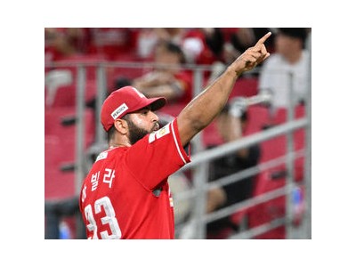 SSG 아빌라 9-0 완승 NC 팬들 분노