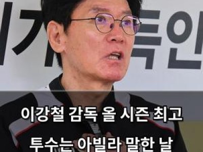 이강철 감독 올 시즌 최고 투수는 아빌라 말한 날 외국인 투수 실격 당해