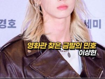 타짜 벨제붑의 노래 시사회에서 이성민 이상헌 등 주연들 등장