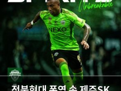 전북현대 폭염 속 제주SK 맞수로 분위기 반전 노린다